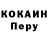 Кокаин Columbia Huk__95