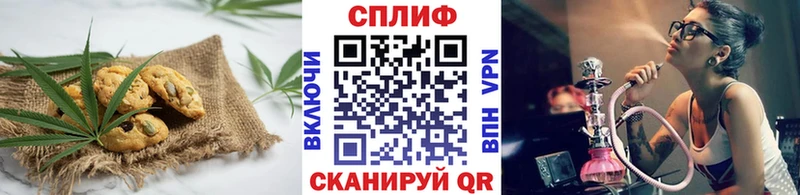 Cannafood марихуана Севастополь