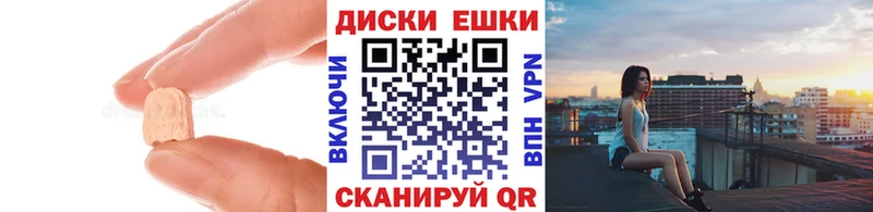 OMG ссылка  Севастополь  Ecstasy 99% 