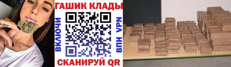 ГАШ гарик  дарк нет как зайти  Севастополь 
