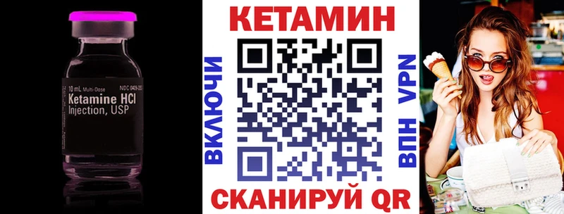 КЕТАМИН ketamine  hydra ТОР  Севастополь  сколько стоит 