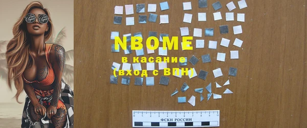 стафф Костерёво