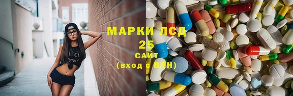 стафф Костерёво