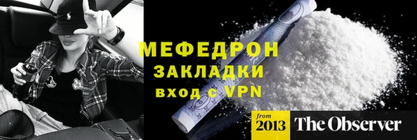 стафф Костерёво