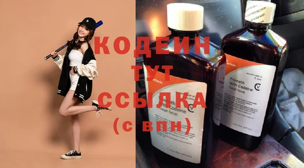 MESCALINE Коряжма