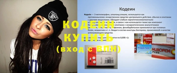 кокаин премиум Корсаков
