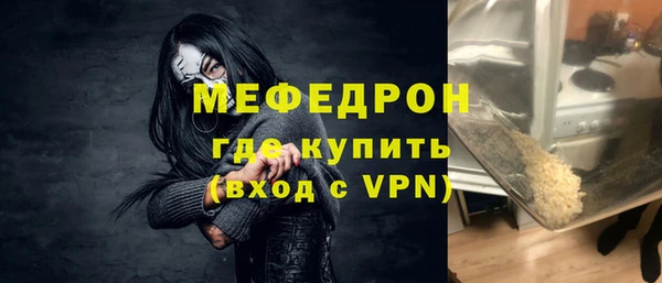 стафф Костерёво