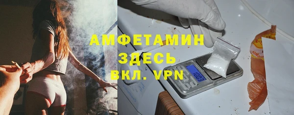 стафф Костерёво