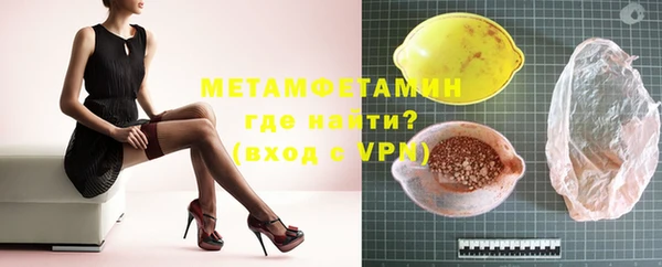 кокаин премиум Корсаков
