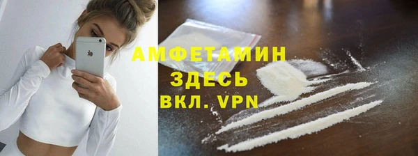 кокаин премиум Корсаков