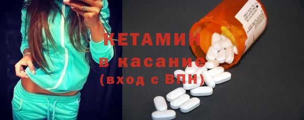 стафф Костерёво