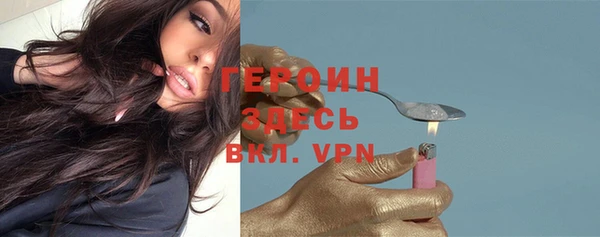 стафф Костерёво