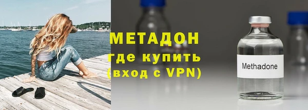 стафф Костерёво