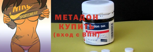 кокаин премиум Корсаков