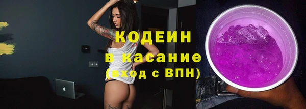 стафф Костерёво