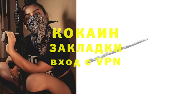 стафф Костерёво