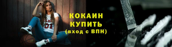 кокаин премиум Корсаков