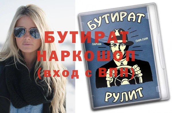 кокаин премиум Корсаков