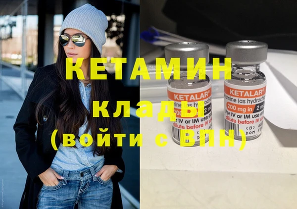 кокаин премиум Корсаков