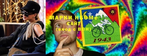 стафф Костерёво