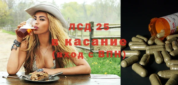 стафф Костерёво