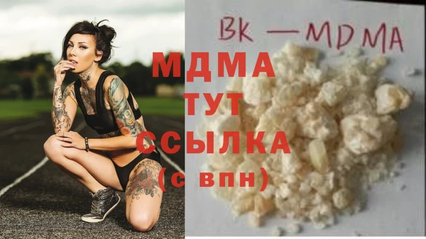 стафф Костерёво
