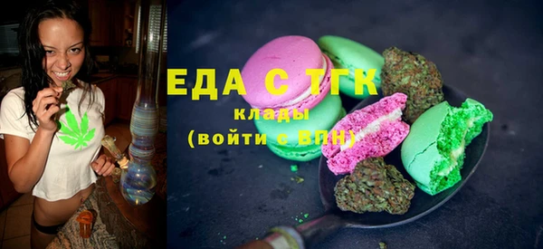 стафф Костерёво