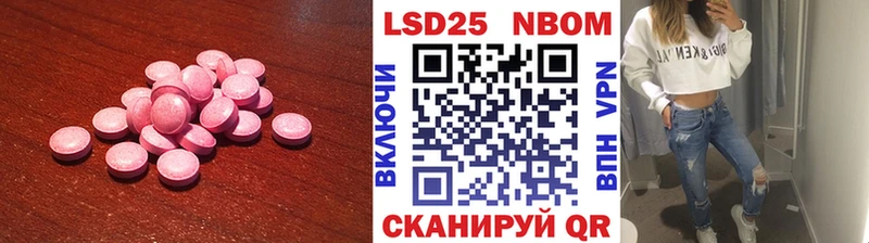 Лсд 25 экстази кислота  Севастополь 