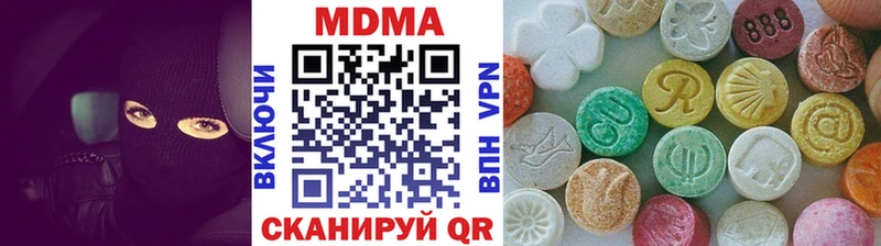 МДМА VHQ  хочу наркоту  Севастополь 