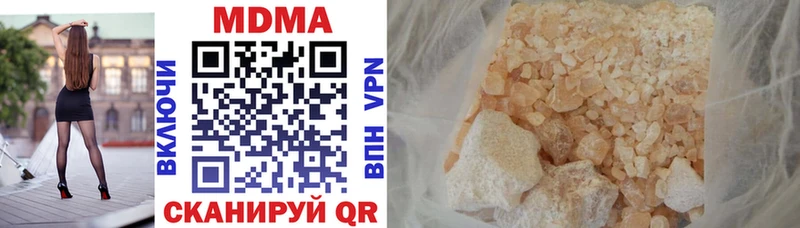 MDMA VHQ Севастополь