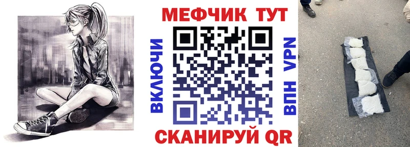 МЕФ  Севастополь