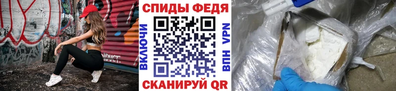 Метамфетамин витя Севастополь