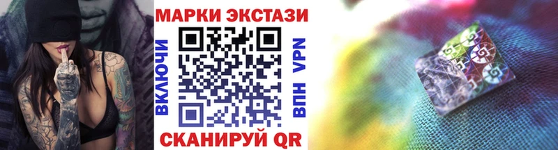 где купить наркотик  Севастополь  Марки N-bome 1,8мг 