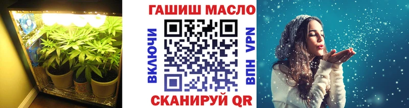 ТГК жижа  Севастополь 