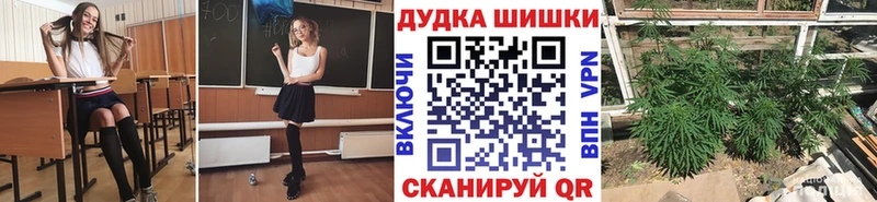 закладка  Севастополь  Шишки марихуана AK-47 